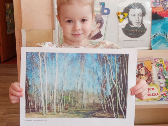"Голубая весна" В. Бакшеева "Голубая весна" В. Бакшеева.