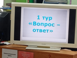 .